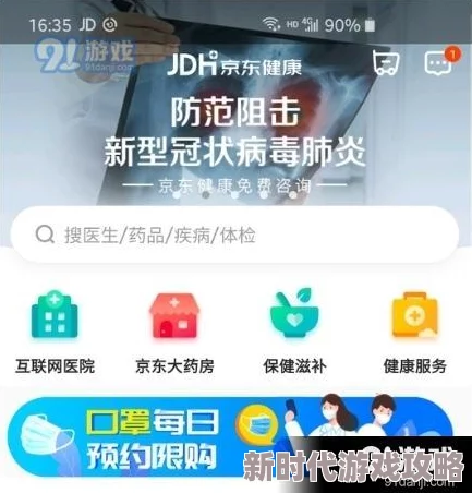 黄色软件草莓丝瓜秋葵安卓免费直播震撼上线全新功能让你随时随地畅享高清直播体验不容错过的精彩内容