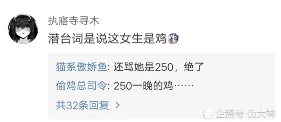 男人把鸡放在女人鸡上的视频引发热议网友纷纷评论这究竟是艺术还是恶搞背后隐藏的深意是什么