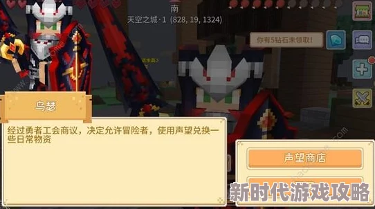 高效掌握奶块获取命运声望的方法：详细攻略助你轻松累积声誉