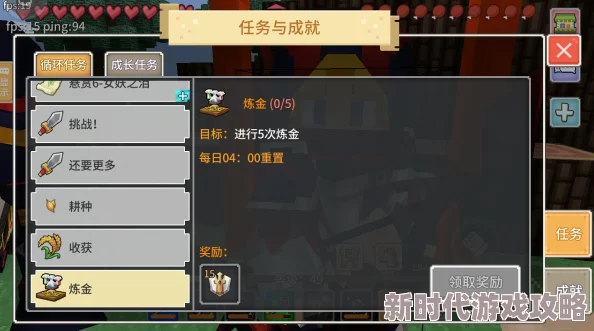 高效掌握奶块获取命运声望的方法：详细攻略助你轻松累积声誉