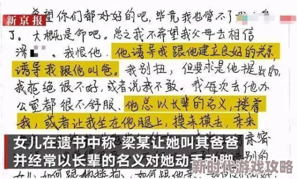 校长室蹂躏白嫩的校花小说近日引发热议，许多读者对其情节和角色发展表示关注，讨论不断升温