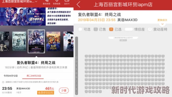 深夜福利电影院推出全新午夜场活动观众可享受特价票和独家放映影片吸引影迷前来体验不一样的观影乐趣