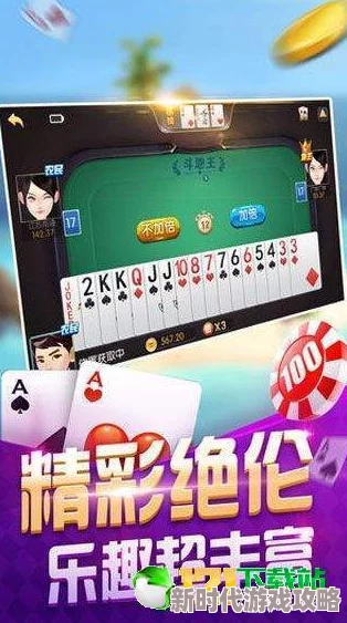 2024年超人气必玩精选消除小游戏大全，哪些值得你下载畅玩？