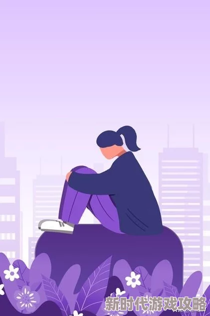性性性性bbbb最新研究揭示人类情感与生理反应之间的深刻联系，颠覆传统认知，引发广泛讨论和关注