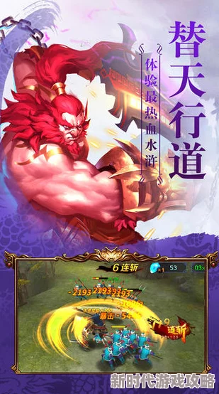 2024年精选最耐玩热门水浒传手游大全，精彩纷呈不容错过！