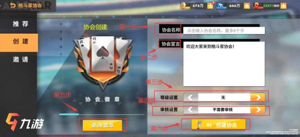 超实用全明星激斗平民队伍推荐：性价比之选，策略致胜攻略