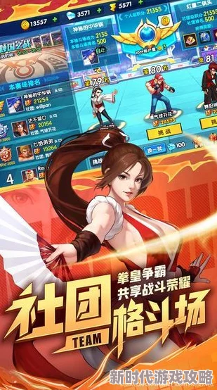 超实用全明星激斗平民队伍推荐：性价比之选，策略致胜攻略