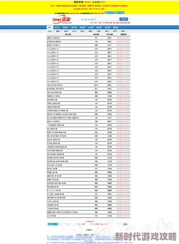 91在线精品视频惊爆信息：全新高清资源上线，海量视频内容一网打尽，快来体验前所未有的视听盛宴！