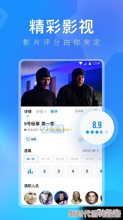 jyzzjyzzz视频国产在线观看网友认为该视频内容丰富多样，适合不同口味的观众观看，同时也有不少人对其质量表示满意