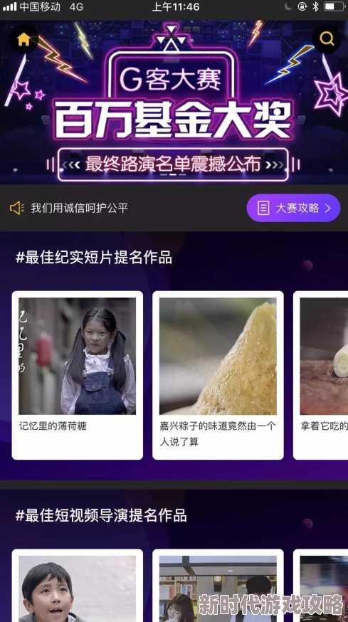jyzzjyzzz视频国产在线观看网友认为该视频内容丰富多样，适合不同口味的观众观看，同时也有不少人对其质量表示满意