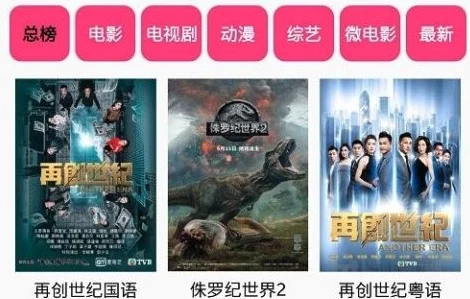 EEUSS影院一区二区三区，画质清晰，内容丰富，是我最喜欢的观影平台之一