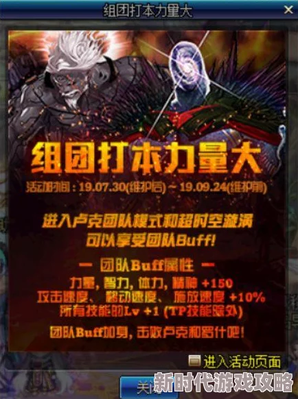 DNF中哪个属强属性的特效最为炫酷华丽且引人注目
