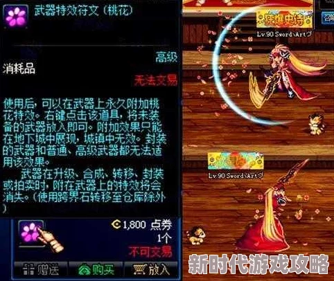 DNF中哪个属强属性的特效最为炫酷华丽且引人注目