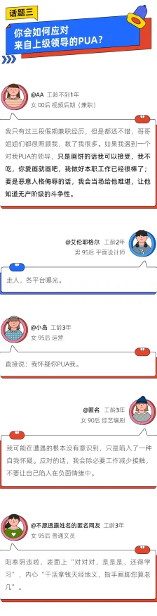 40女自述最爽性经历，引发网友热议，大家纷纷分享自己的看法和经历，讨论性与情感的真实体验