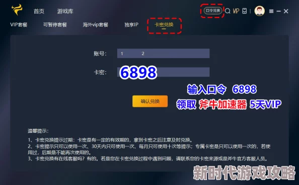 高效解决三角洲行动频繁闪退问题的实用办法