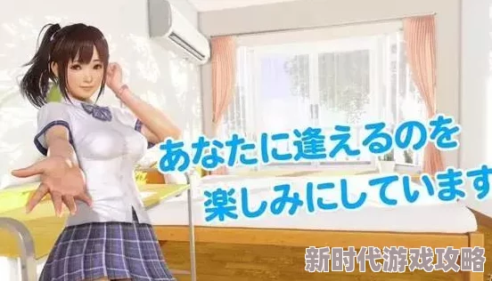 色视频日本：日本推出新型成人内容平台引发热议用户体验与隐私保护成焦点讨论