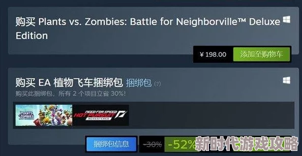 轻松掌握！植物大战僵尸语言调整及Steam中文设置详细方法