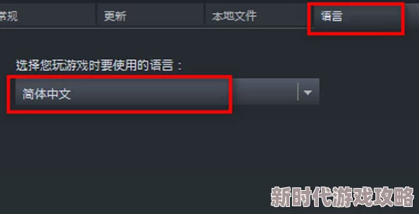 轻松掌握！植物大战僵尸语言调整及Steam中文设置详细方法