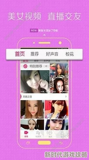 免费毛片在线播放直播，内容丰富多样，观看体验非常不错，值得一试！