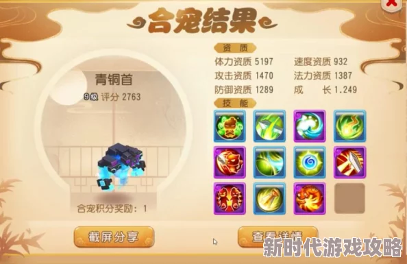 探究DNF中哪个传说装备最具继承价值与潜力