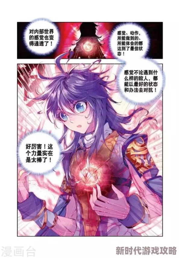 探究DNF中哪个传说装备最具继承价值与潜力