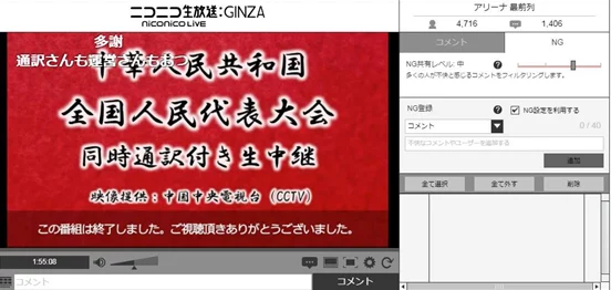 日本三级视频网站惊爆信息：最新上线多部独家内容，用户注册即享限时免费试用，快来体验前所未有的视觉盛宴！