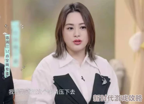 美女双腿打开让男人桶爽网站引发热议网友纷纷讨论其内容与影响力成为社交媒体上的热门话题