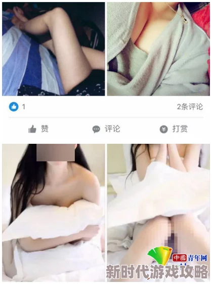 把女人的嗷嗷嗷叫视频软件网友认为这种内容过于低俗，影响社会风气，希望能加强对网络内容的监管与引导