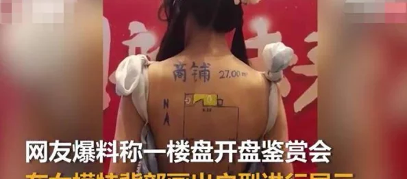 把女人的嗷嗷嗷叫视频软件网友认为这种内容过于低俗，影响社会风气，希望能加强对网络内容的监管与引导