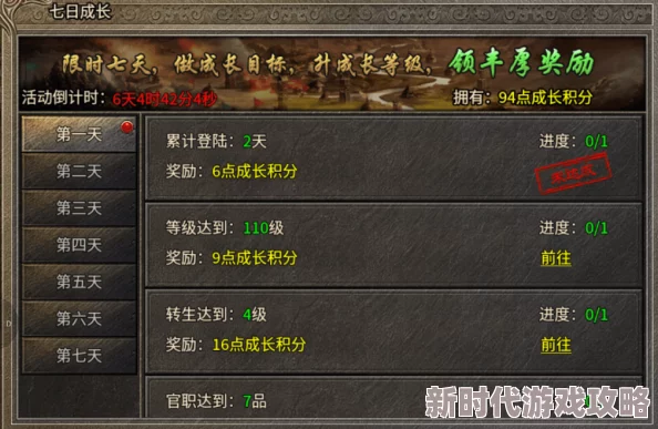 2024年度精选最经典怀旧手游热门合集，极致好玩排行榜