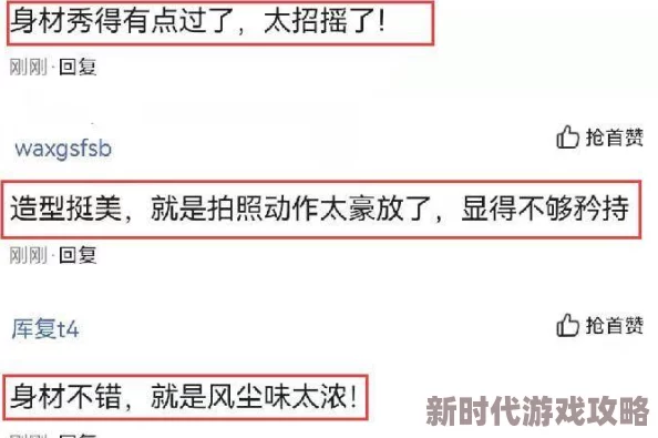 欧美大片无尺码在线观看网友认为这种观看方式方便快捷，但也有人担心内容的合法性和安全性，建议选择正规渠道观看