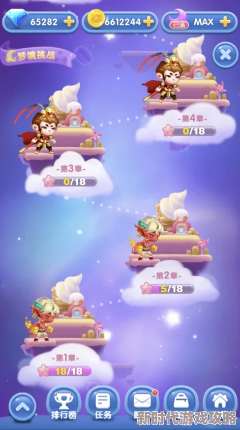 《天天爱消除》双旦迎新版惊喜上线，全新趣味关卡等你来激情挑战