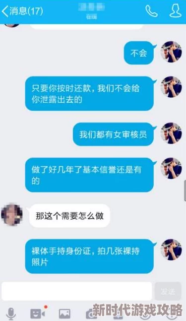 女生裸图片引发热议社交媒体平台加强内容审核措施以保护用户隐私和安全