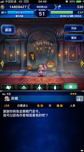 2024年热门推荐的免费且经典日式RPG游戏精选分享