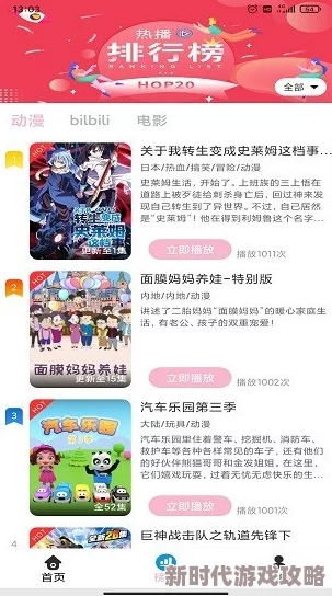 搞黄软件免费最新版本上线，功能强大且完全无广告，用户体验前所未有，快来下载试试吧！