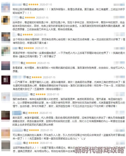 麻豆精品久久久一区二区网友普遍认为该平台提供的内容丰富多样，用户体验良好，但也有部分人对其内容质量提出了改进建议