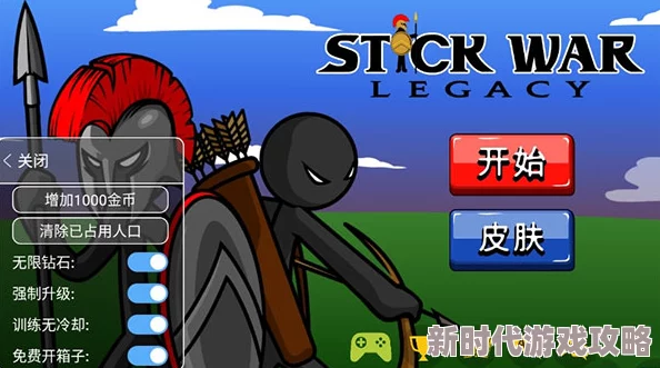 火柴人战争遗产：掌握无坚不摧的顶尖阵容玩法与精彩介绍
