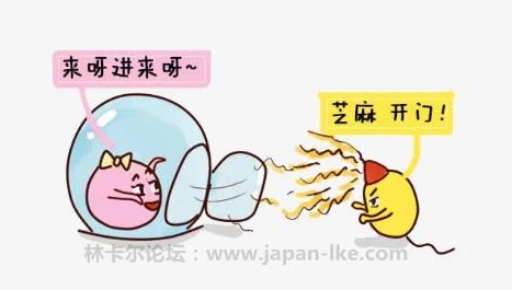 趴着撅屁股精子流进去多么惊爆揭秘：这种姿势竟然能提高受孕几率，科学家们的研究结果让人震惊！