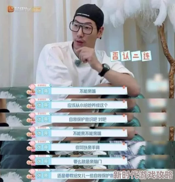 跪在她胯下用嘴伺候她近日引发热议网友纷纷讨论这种极端的性别角色扮演是否会影响两性关系的健康发展