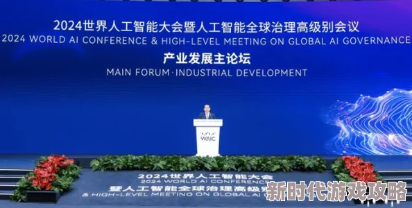 www.mccav.com发布最新消息全球科技大会即将召开聚焦人工智能与可持续发展趋势引发广泛关注