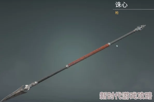 永劫无间新武器长枪：全面解析高效打法与策略教学指南