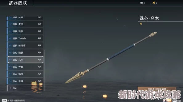 永劫无间新武器长枪：全面解析高效打法与策略教学指南