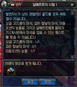 神秘的DNF世界探索：阿尔伯特究竟在何处？详细所在地点介绍