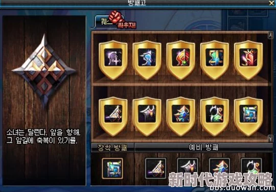 探寻DNF中极具特色的强大臂章：解锁战斗荣耀的关键装备