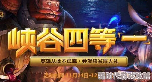 英雄联盟中慎的台词大全：汇聚经典、震撼心灵的语录精选