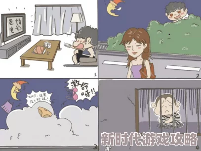 在教室强奷小箩莉视频惊爆！该视频引发社会广泛关注，涉及未成年人保护问题，呼吁加强法律监管与教育