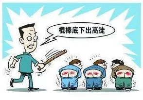 在教室强奷小箩莉视频惊爆！该视频引发社会广泛关注，涉及未成年人保护问题，呼吁加强法律监管与教育