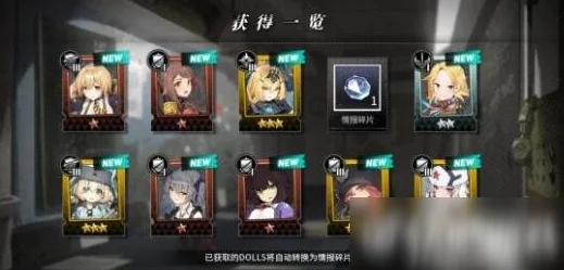 灰烬战线前期：强力高效主力角色推荐指南