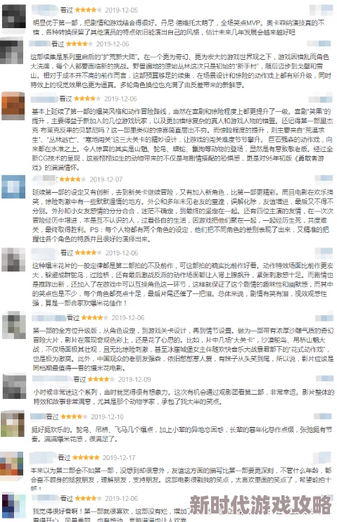 精品四虎国产在免费观看引发热议网友纷纷讨论其内容质量与观看体验成为网络热门话题吸引大量观众关注