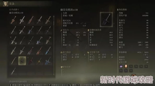 探寻神秘艾尔登法环：详细解析附魔功能的具体位置在哪里